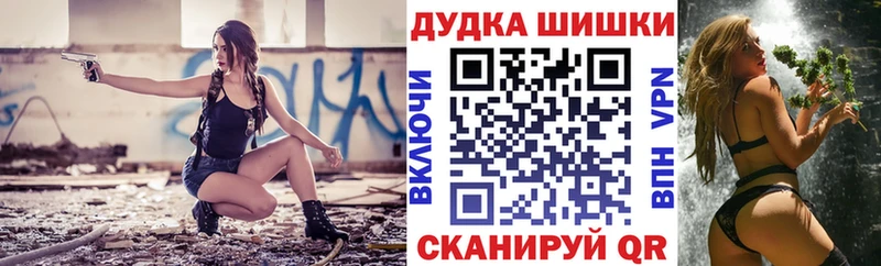 Как найти закладки Рыбное KRAKEN как войти ГАШ Галлюциногенные грибы Каннабис КОКАИН