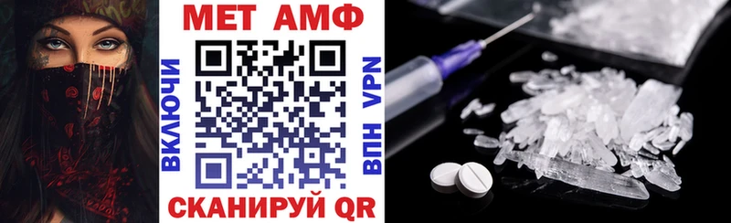 Амфетамин Premium  Рыбное 