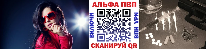 Alpha-PVP VHQ Рыбное