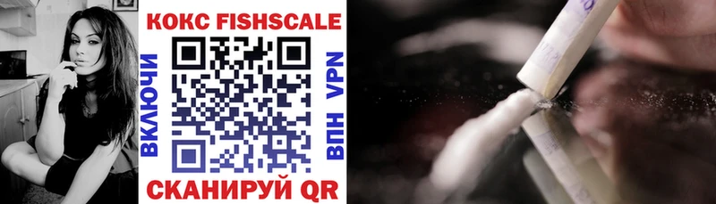 COCAIN 98%  наркотики  Рыбное 