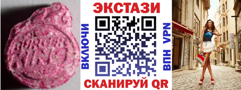 Ecstasy Дубай Рыбное