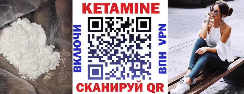 купить наркотики сайты Рыбное Кетамин ketamine