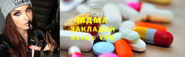 мефедрон Алексин