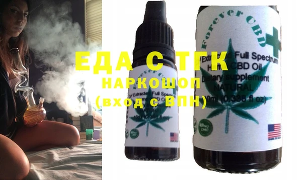 мефедрон Алексин