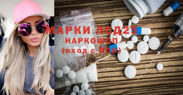 мефедрон Алексин