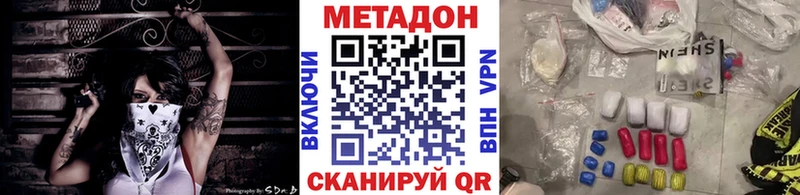 MEGA зеркало  Рыбное  Метадон VHQ 