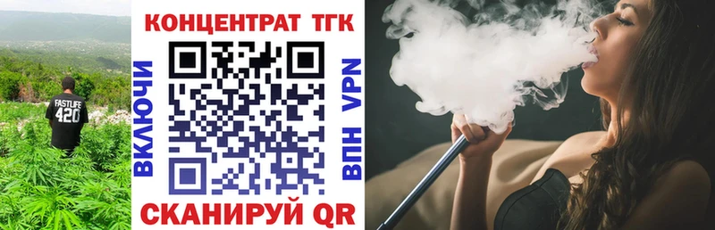 hydra зеркало  Рыбное  Дистиллят ТГК вейп 