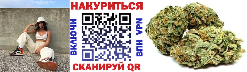 Конопля Bruce Banner  где продают   Рыбное 